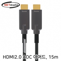 강원전자 넷메이트 NM-FHA15 HDMI2.0 Hybrid AOC 아머드 케이블 15m