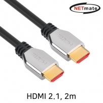 강원전자 넷메이트 NM-HN02 HDMI 2.1 Metallic 케이블 2m