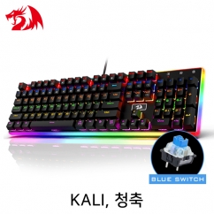 리드레곤 KALI K577R RAINBOW 게이밍 키보드 (청축)