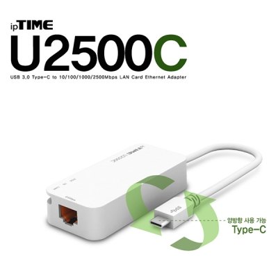 ipTIME(아이피타임) U2500C USB 3.1 Type C 2.5G 랜카드