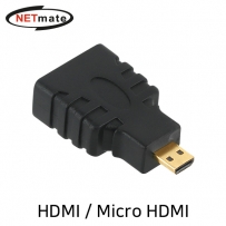 강원전자 넷메이트 NMG005 HDMI / Micro HDMI 젠더