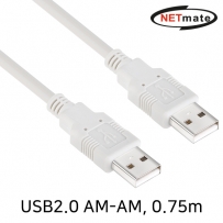 강원전자 넷메이트 NMC-UA2075 USB2.0 AM-AM 케이블 0.75m