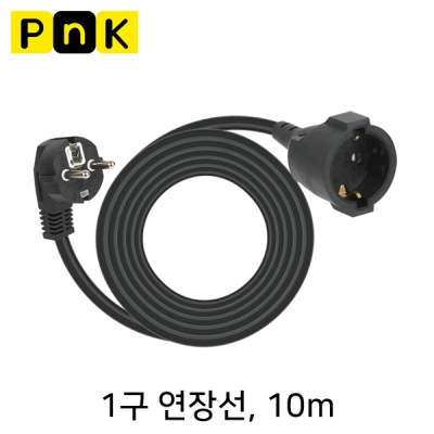 강원전자 PnK P411A 전기 연장선 1구 10m (16A/블랙)