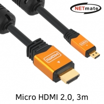 강원전자 넷메이트 NMC-HDM30Z Micro HDMI 2.0 Gold Metal 케이블 3m