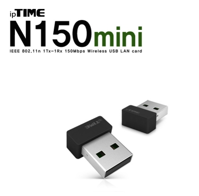 ipTIME(아이피타임) N150mini 11n 무선랜카드