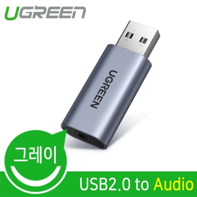 유그린 U-80864 USB2.0 to Audio 컨버터