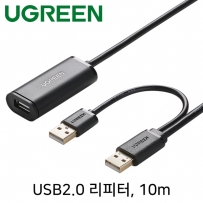 유그린 U-20214 USB2.0 연장 무전원 리피터(USB전원) 10m