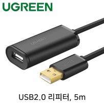 유그린 U-10319 USB2.0 연장 무전원 리피터 5m