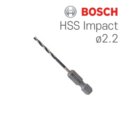 보쉬 HSS Impact 2.2mm 육각드릴비트(1개입/2608577046)