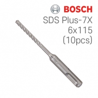 보쉬 SDS plus-7X 6x50x115 4날 해머 드릴비트 벌크팩(10개입/2608576174)