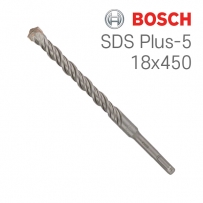 보쉬 SDS plus-5 18x400x450 2날 해머 드릴비트(1개입/1618596260)