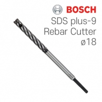 보쉬 SDS plus-9 Rebar Cutter 18x120x300 철근 관통 드릴비트(1개입/2608586995)