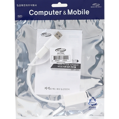 강원전자 넷메이트 NM-CB02 USB2.0 HDMI 캡처 카드