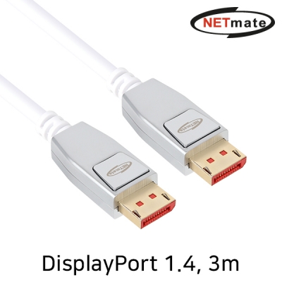 강원전자 넷메이트 NM-SJD03 8K 60Hz DisplayPort 1.4 케이블 3m