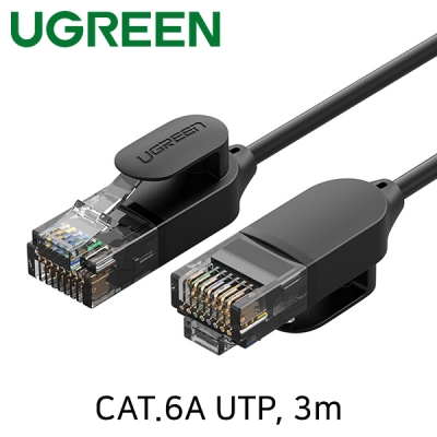 유그린 U-70653 CAT.6A UTP Ultra Slim 랜 케이블 3m