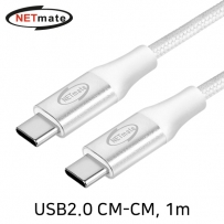 강원전자 넷메이트 NM-UNC201W USB2.0 CM-CM 케이블 1m (화이트)