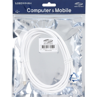강원전자 넷메이트 NM-UNC202W USB2.0 CM-CM 케이블 2m (화이트)