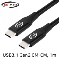 강원전자 넷메이트 NM-UNC301 USB3.1 Gen2 CM-CM 케이블 1m