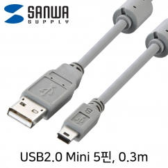 강원전자 산와서플라이 KU-AMB503K USB2.0 AM-Mini 5핀 케이블 0.3m