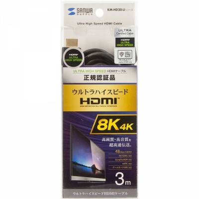 강원전자 산와서플라이 KM-HD20-U30 8K 60Hz HDMI 2.1 케이블 3m