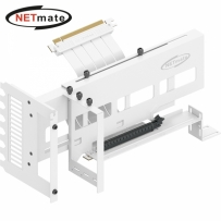 강원전자 넷메이트 NM-HPI33316 PCI-E 4.0 라이저 케이블 지지대 키트 (화이트)