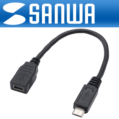 SANWA USB2.0 미니5핀/마이크로5핀 젠더 [H105]
