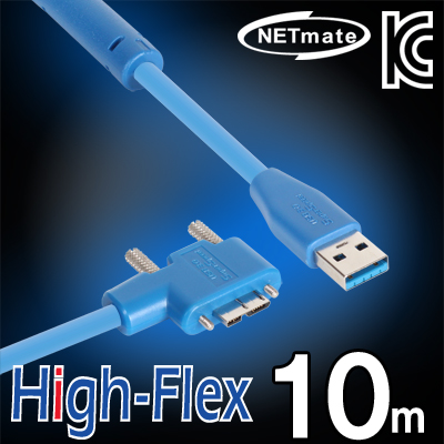 NETmate USB3.0 High-Flex AM-MicroB(오른쪽 꺾임) 리피터 10m [FT63]