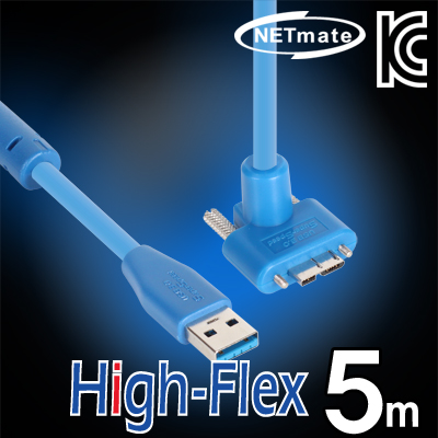 NETmate USB3.0 High-Flex AM-MicroB(위쪽 꺾임) 리피터 5m [FT75]