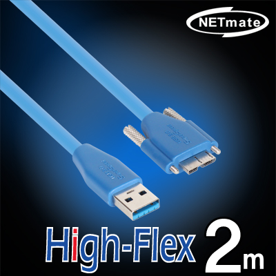 NETmate USB3.0 High-Flex AM-MicroB(Lock) 케이블 2m [FT89]