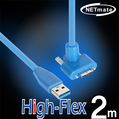 NETmate USB3.0 High-Flex AM-MicroB(위쪽 꺾임) 케이블 2m [FU87]