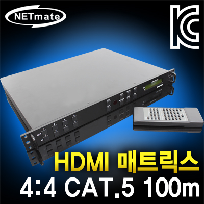 NETmate HX-2444 미디어 매트릭스 솔루션(HDMI 4:4)(HDbaseT 100m) [DP43]