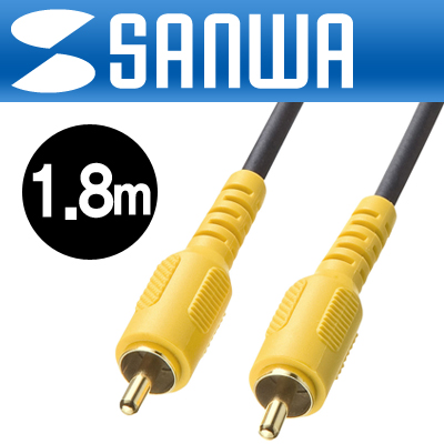 SANWA 최고급형 OFC RCA 1선 케이블 New 1.8m [FC24]