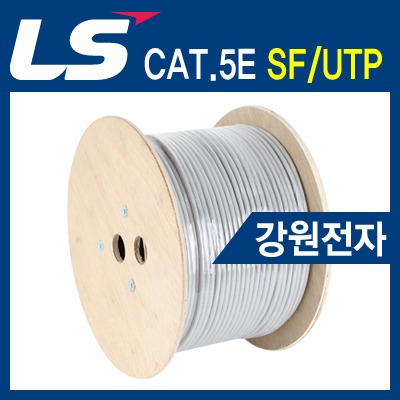 LS전선 CAT.5E SF/UTP 케이블 300m (단선/그레이) [A036]