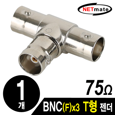 NETmate NM-BNC07 BNC(F)x3 T형 젠더(낱개) [가28]