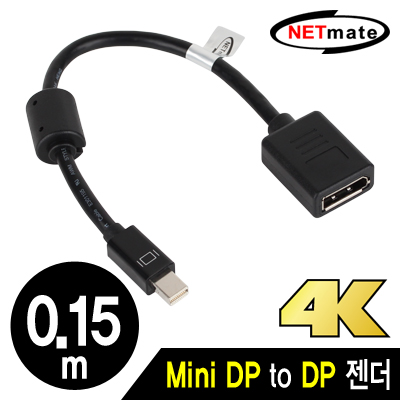 NETmate NM-DPG03 Mini DisplayPort to DisplayPort 1.2 케이블 젠더(블랙) [FZ23]