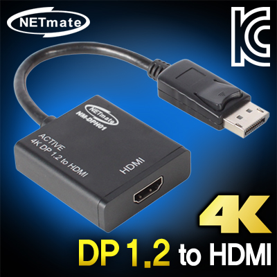 NETmate DisplayPort 1.2 to HDMI 컨버터(무전원) [FY92]
