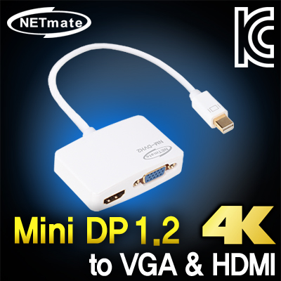 NETmate Mini DisplayPort to VGA & HDMI 컨버터(무전원) [GD26]