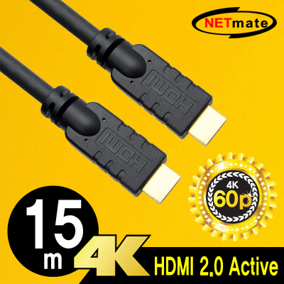 NETmate 4K 60Hz HDMI 2.0 Active 케이블 15m [A015]