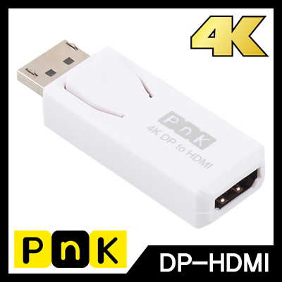PnK P055A DisplayPort 1.2 to HDMI 젠더 [FT18]