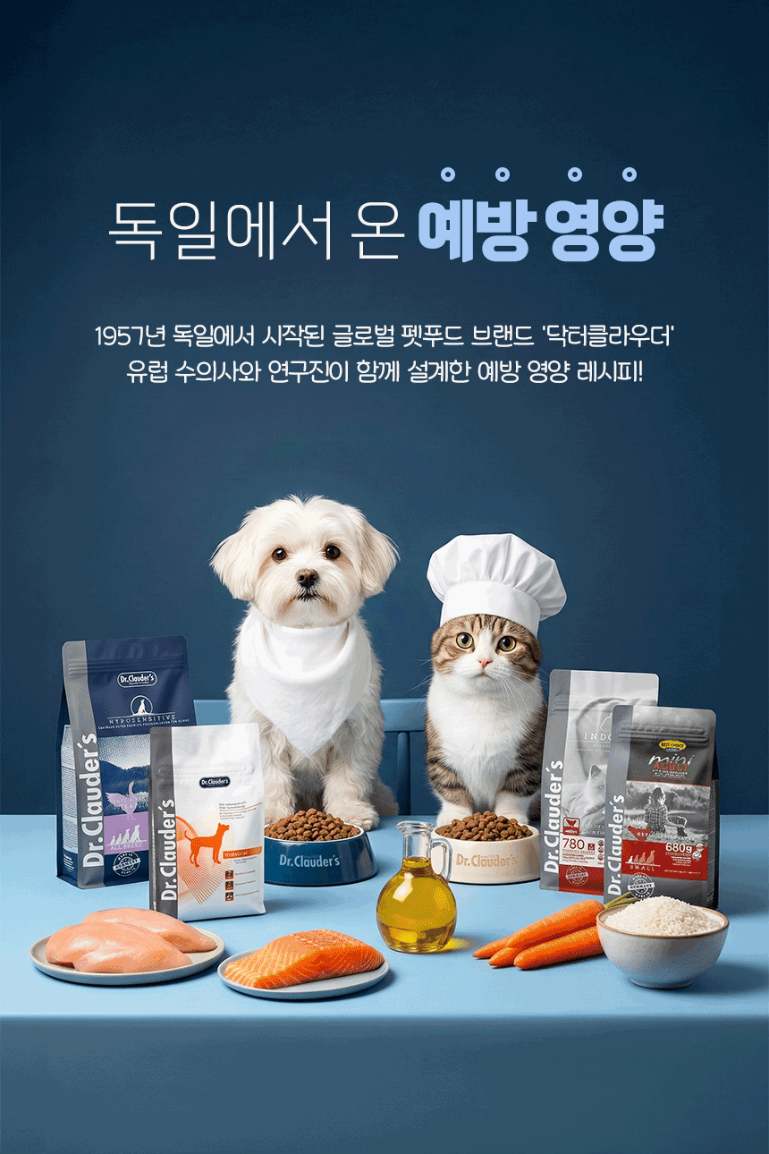 닥터클라우더 하이포센시티브 오리&감자 30g