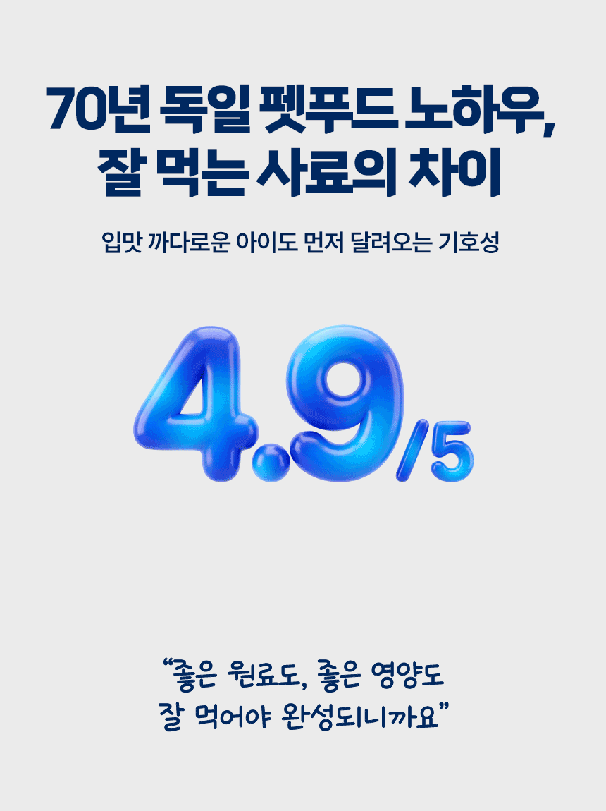 닥터클라우더 하이포센시티브 오리&감자 30g