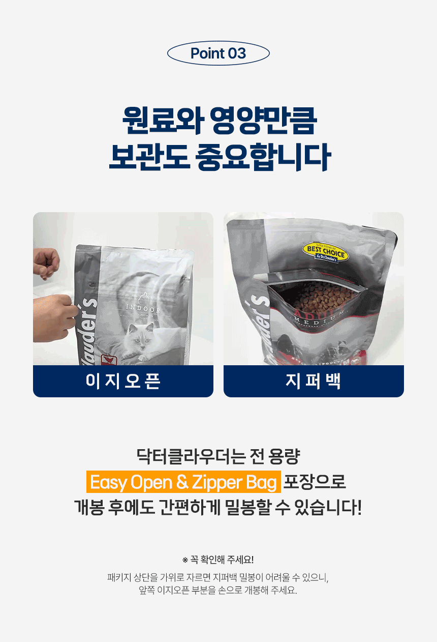 닥터클라우더 하이포센시티브 오리&감자 30g