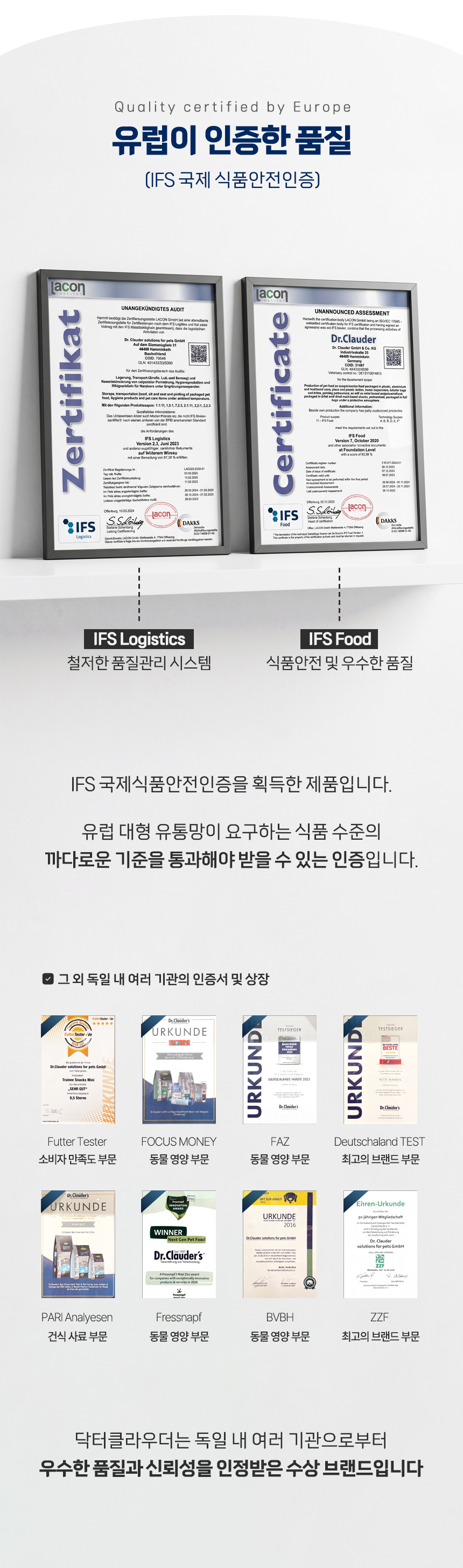닥터클라우더 하이포센시티브 오리&감자 30g