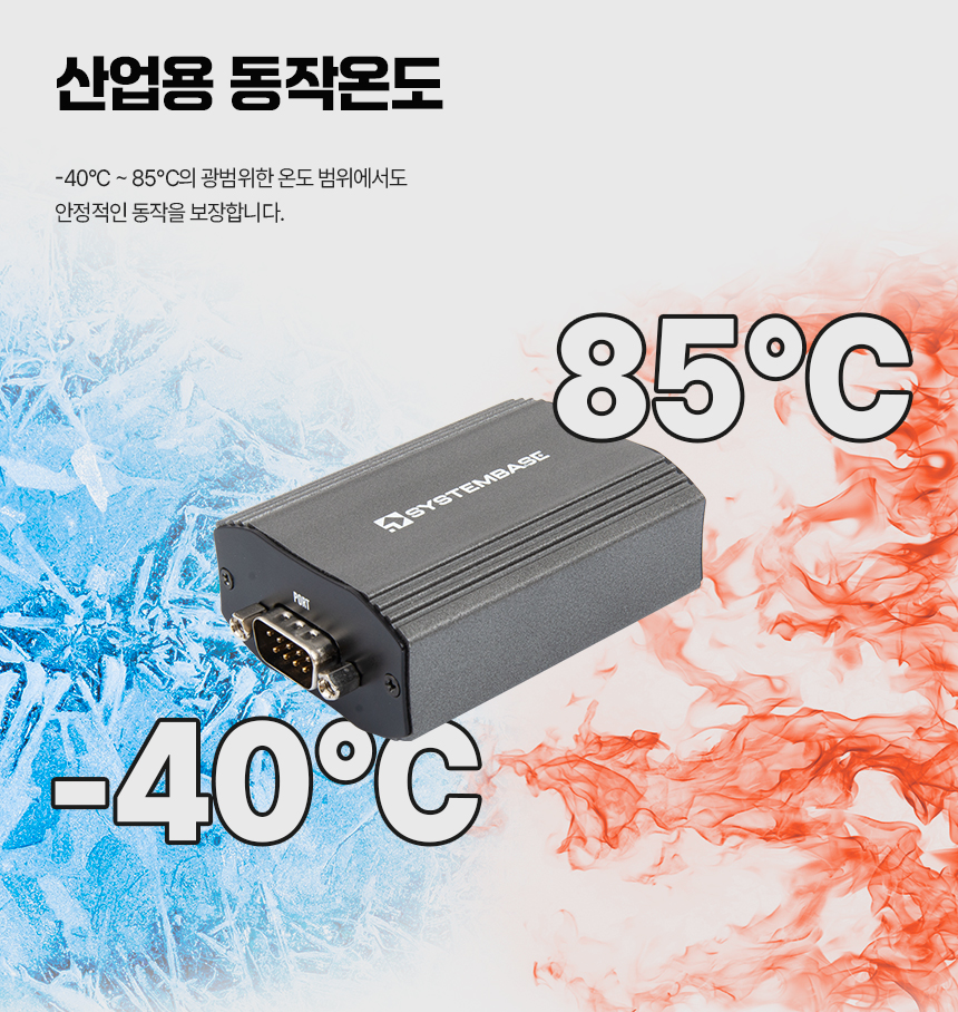 시스템베이스 USB to CAN-FD Analyzer 컨버터 uCAN/Analyzer-FD