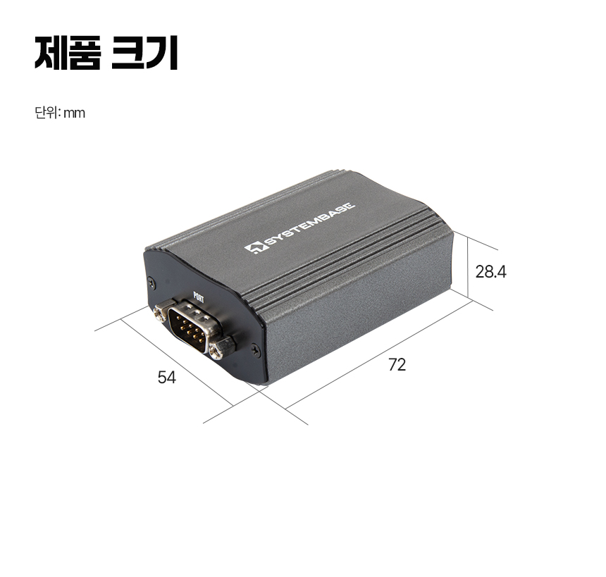 시스템베이스 USB to CAN-FD Analyzer 컨버터 uCAN/Analyzer-FD