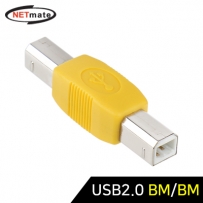 강원전자 넷메이트 USB2.0 BM/BM 젠더