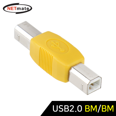 강원전자 넷메이트 USB2.0 BM/BM 젠더 NM-UG211