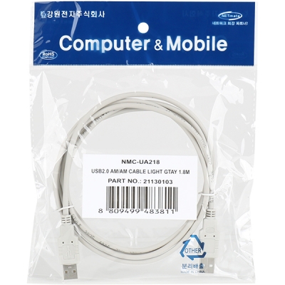 강원전자 넷메이트 USB2.0 AM-AM 케이블 1.8m