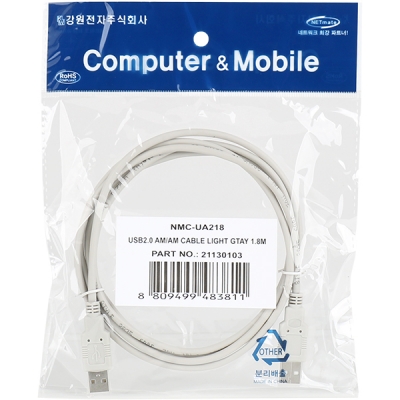 강원전자 넷메이트 NMC-UA218 USB2.0 AM-AM 케이블 1.8m