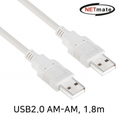 강원전자 넷메이트 USB2.0 AM-AM 케이블 1.8m NMC-UA218
